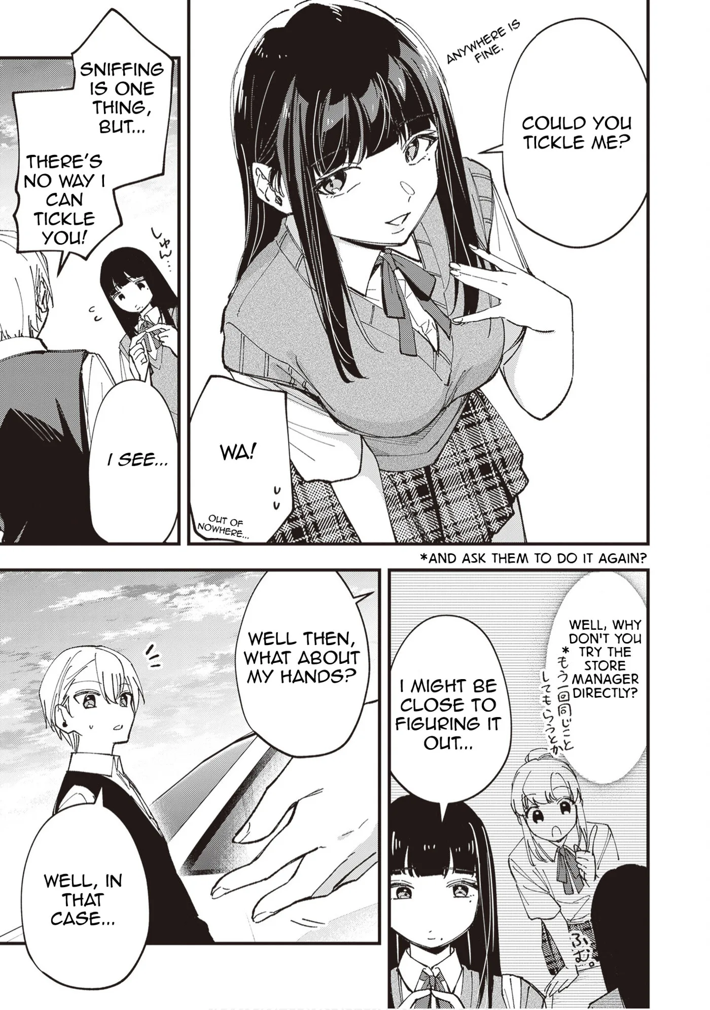 The Manager and the Oblivious Waitress - Chapter 48 - Page 7