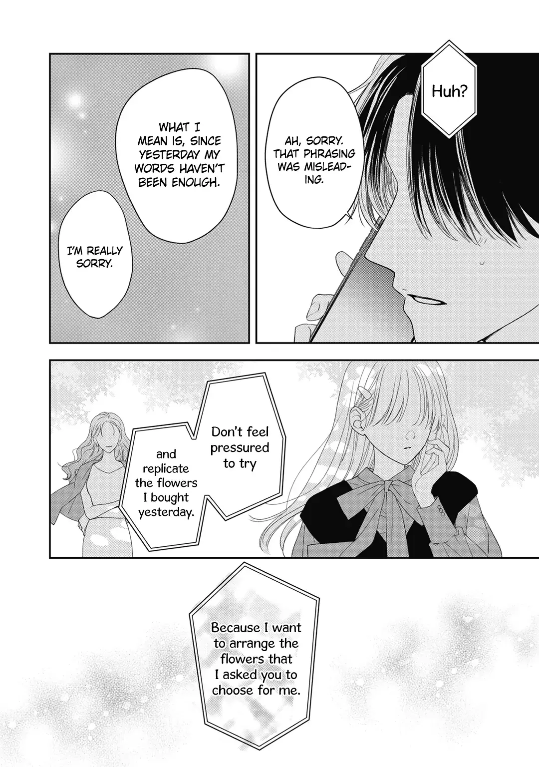 Hana to Kuchizuke - Chapter 36 - Page 17