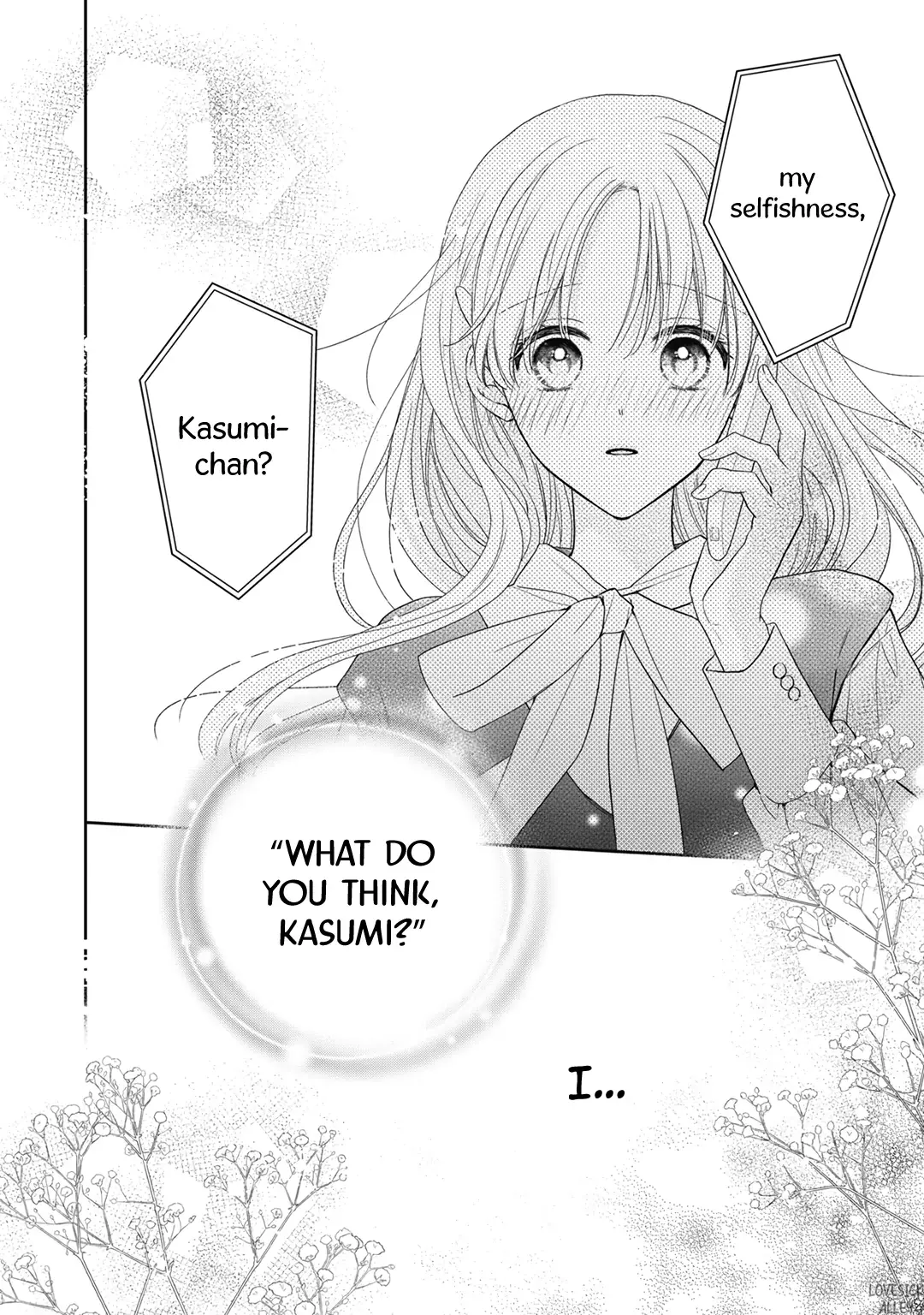 Hana to Kuchizuke - Chapter 36 - Page 19