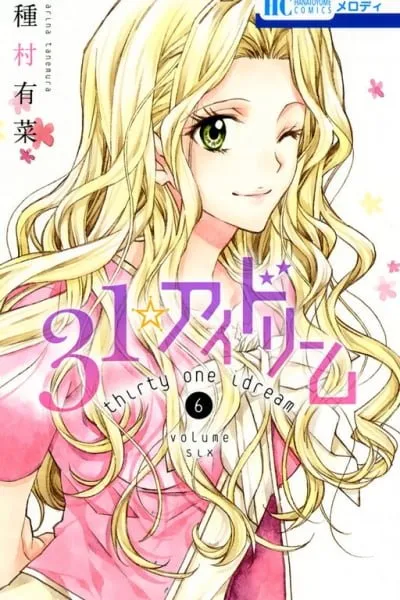 My Boyfriend Ten Years Younger Is My Elite Boss - Chapter 21 - Page 33