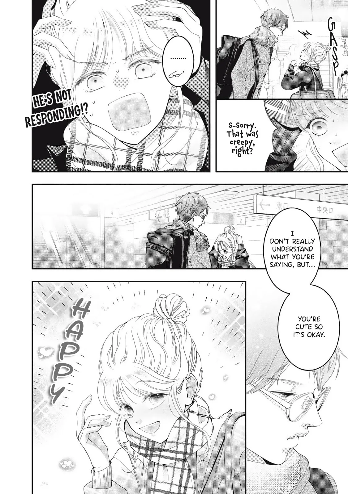 Megane na Kare to Fechi Kanojo - Chapter 3 - Page 3
