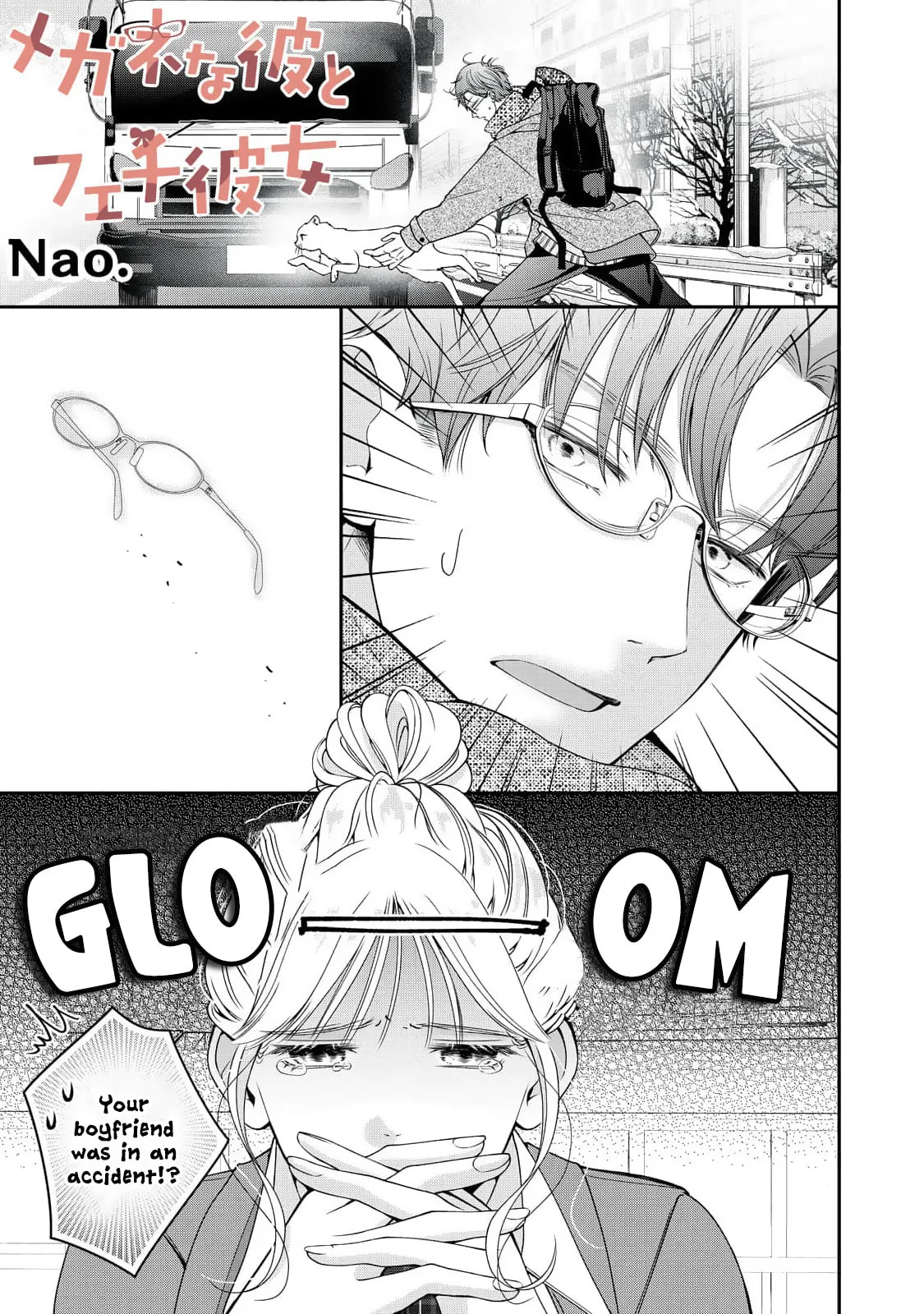 Megane na Kare to Fechi Kanojo - Chapter 4 - Page 2