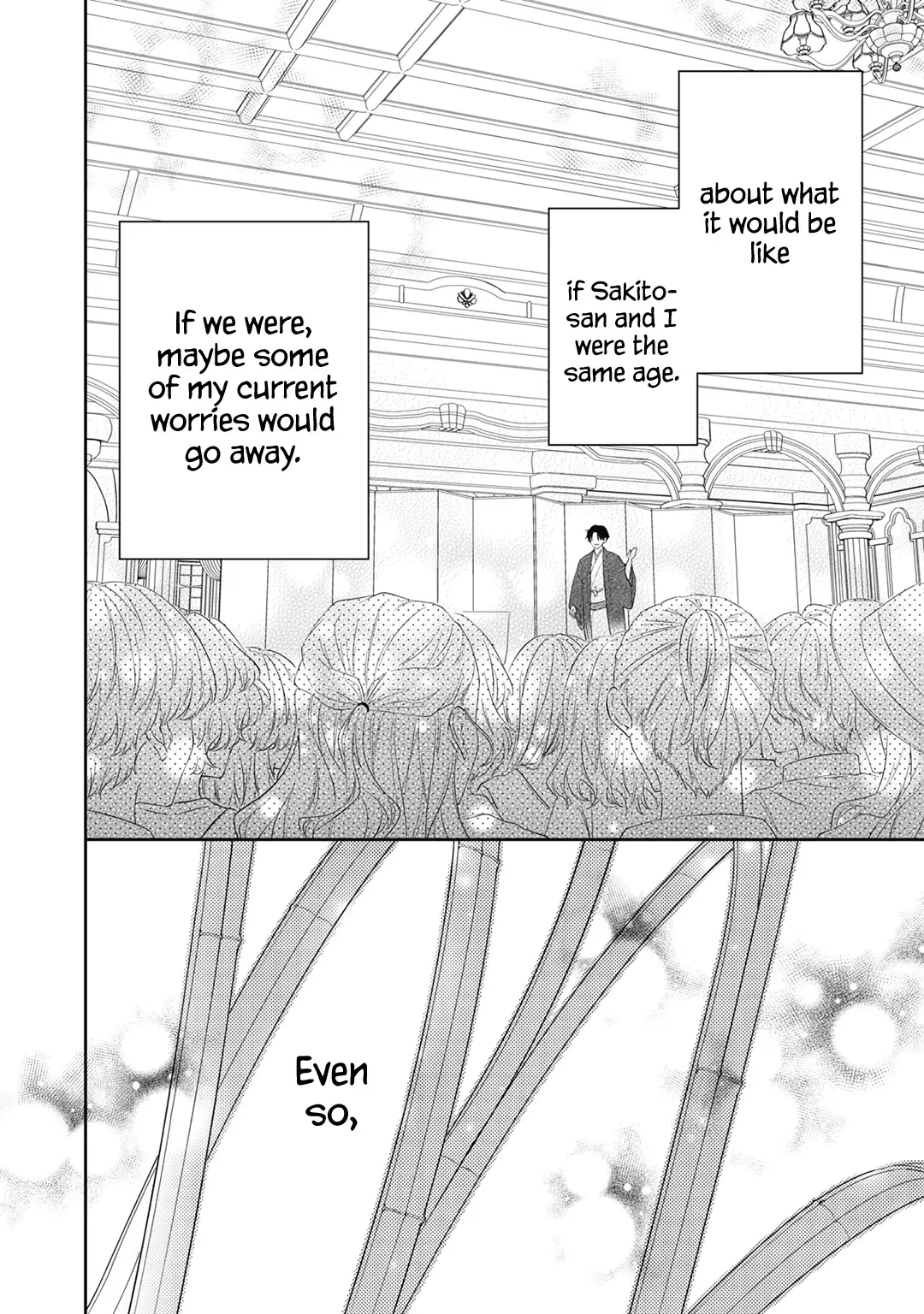 Hana to Kuchizuke - Chapter 36 - Page 30