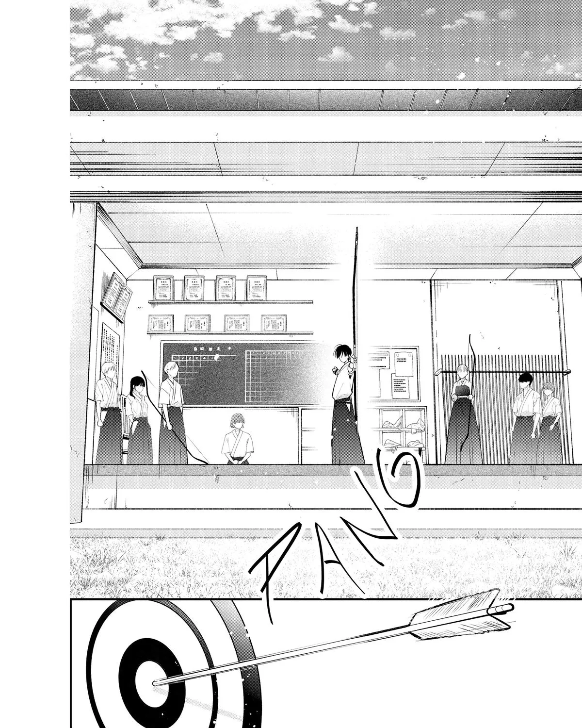You’re Way Too Cheeky, Chigaya-kun! - Chapter 1 - Page 43