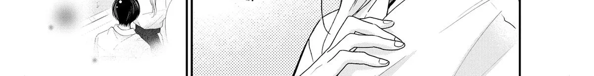 You’re Way Too Cheeky, Chigaya-kun! - Chapter 2 - Page 4