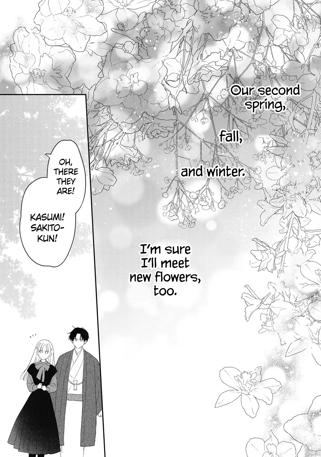 Hana to Kuchizuke - Chapter 36 - Page 39