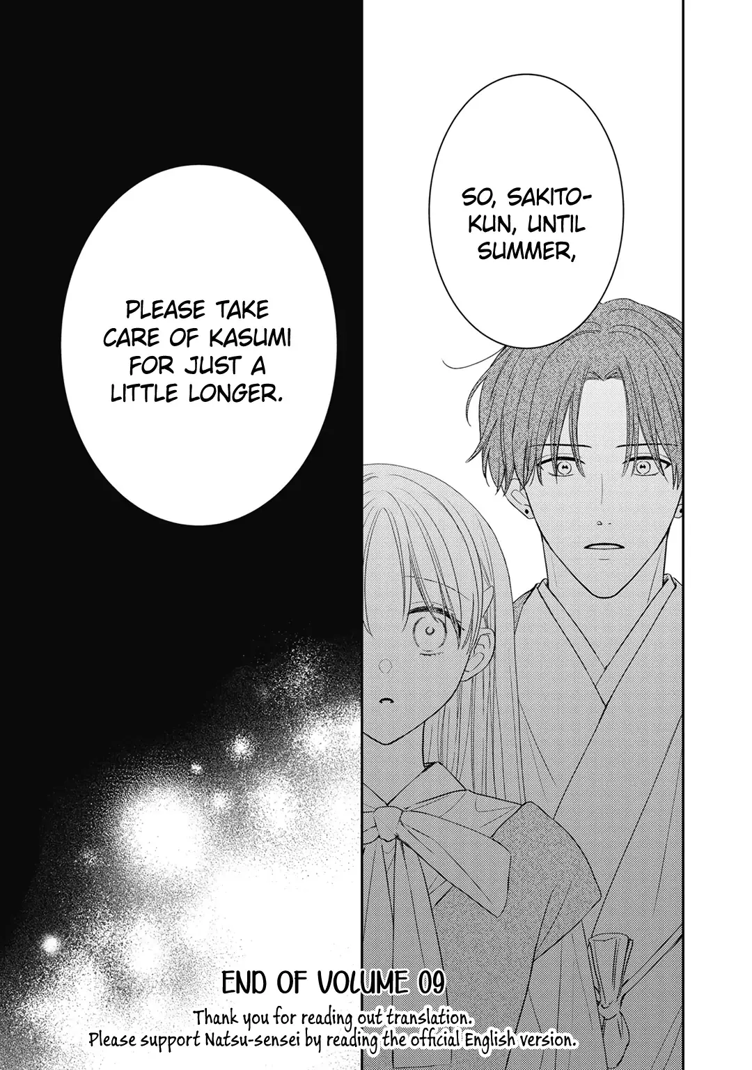 Hana to Kuchizuke - Chapter 36 - Page 41
