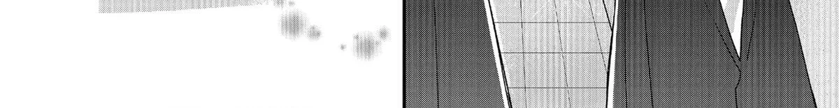You’re Way Too Cheeky, Chigaya-kun! - Chapter 6 - Page 8
