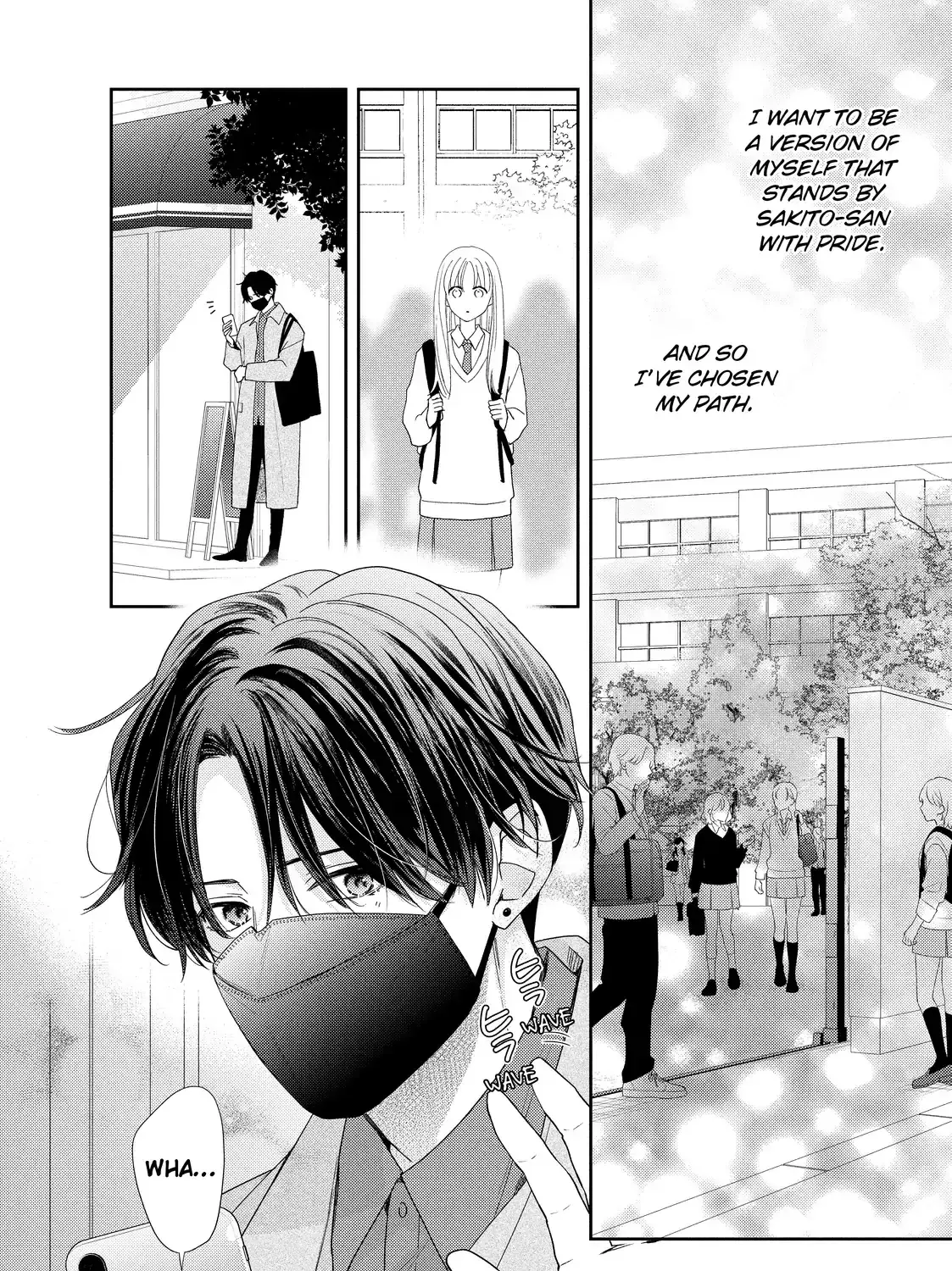 Hana to Kuchizuke - Chapter 37 - Page 19