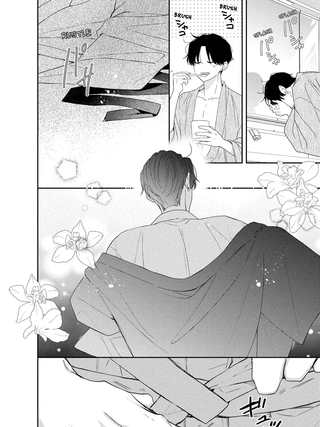 Hana to Kuchizuke - Chapter 38 - Page 7