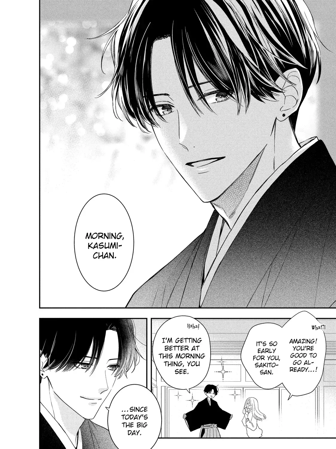 Hana to Kuchizuke - Chapter 38 - Page 11