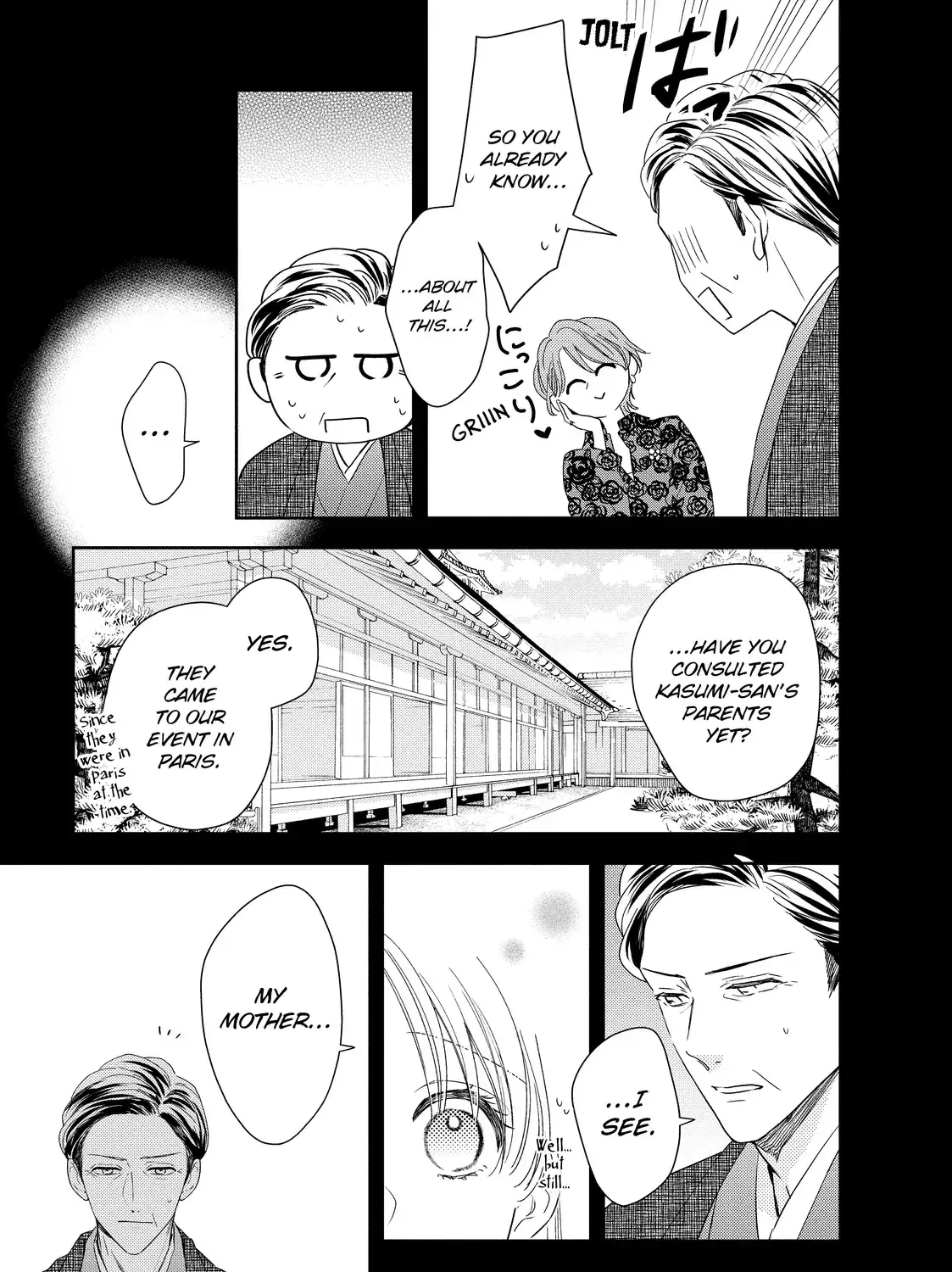 Hana to Kuchizuke - Chapter 38 - Page 17