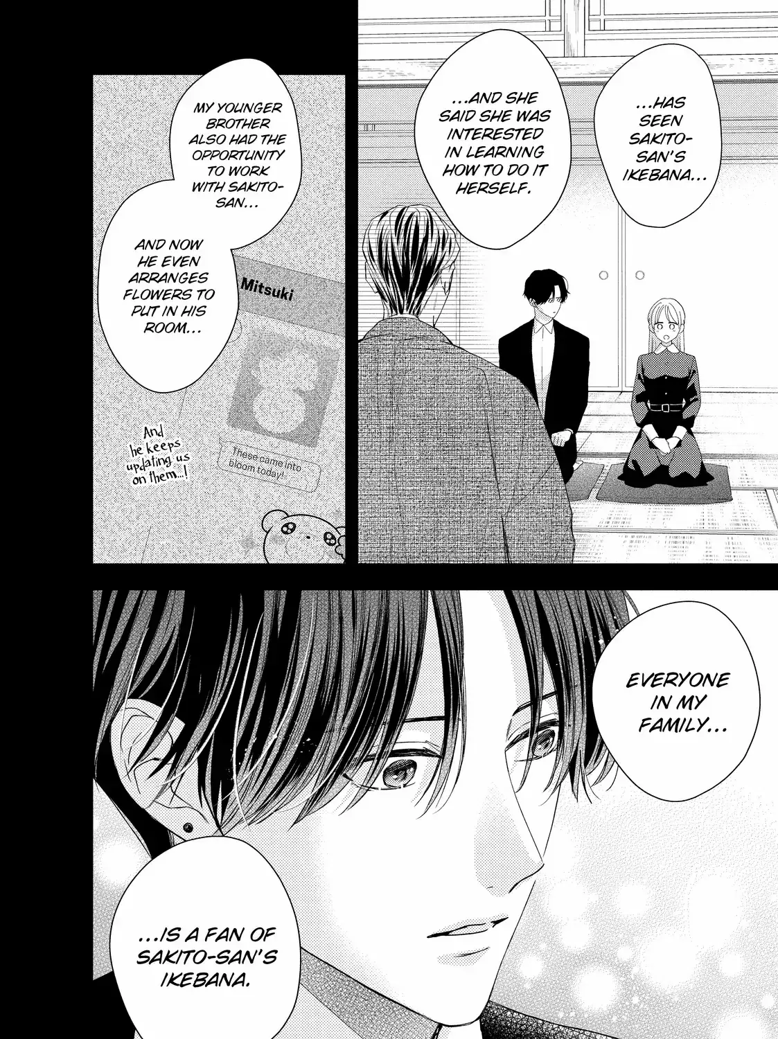 Hana to Kuchizuke - Chapter 38 - Page 19