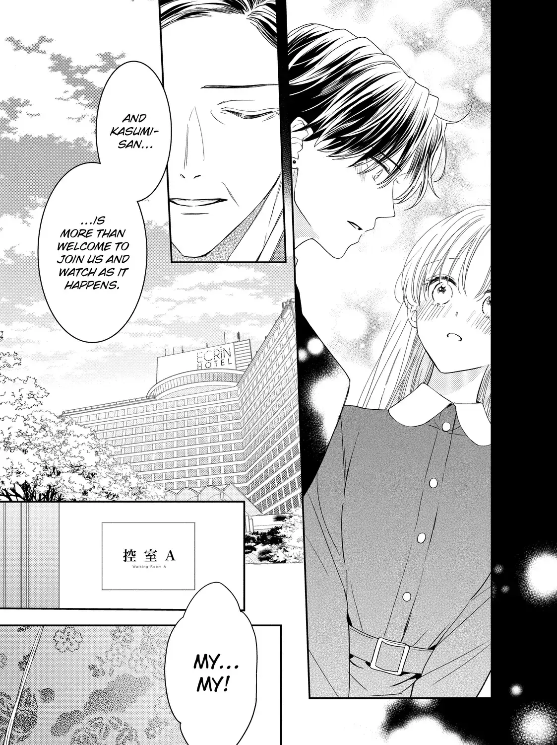 Hana to Kuchizuke - Chapter 38 - Page 25