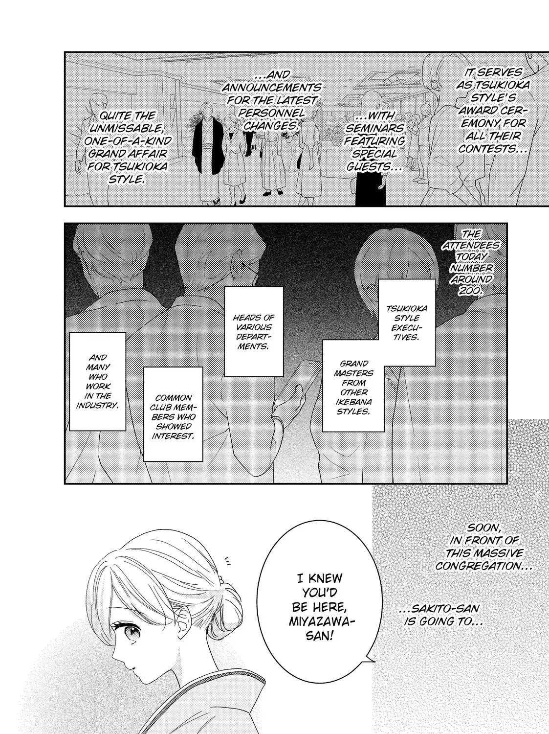 Hana to Kuchizuke - Chapter 38 - Page 31