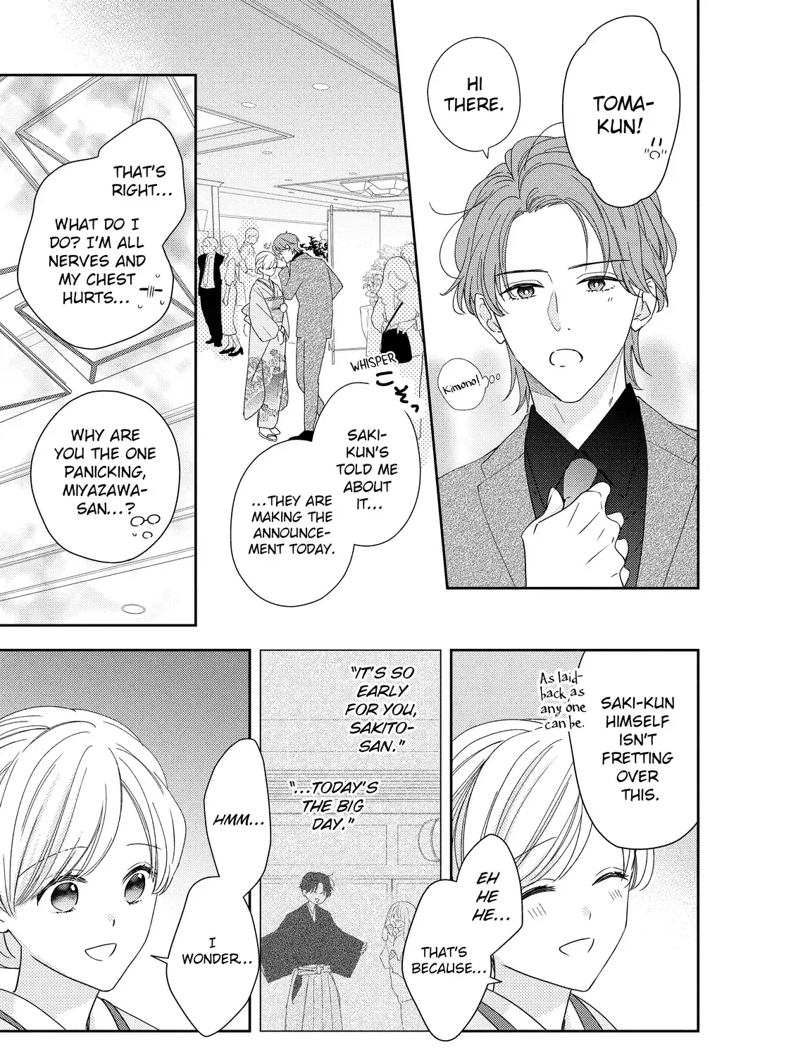 Hana to Kuchizuke - Chapter 38 - Page 33