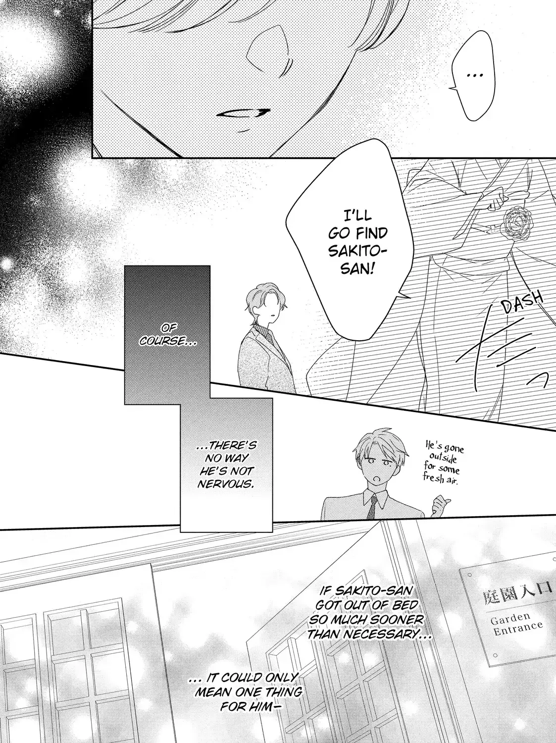 Hana to Kuchizuke - Chapter 38 - Page 35
