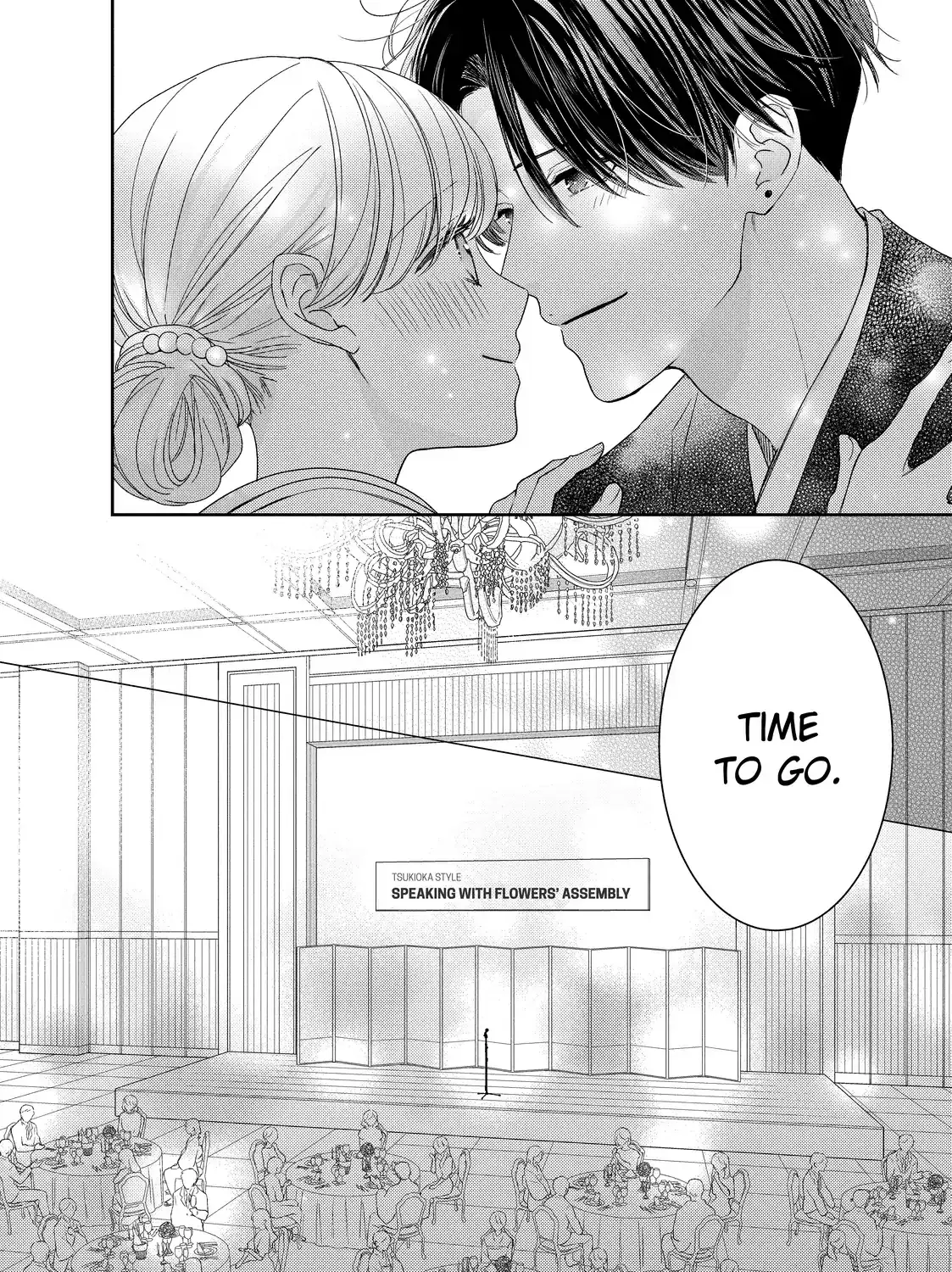 Hana to Kuchizuke - Chapter 38 - Page 52
