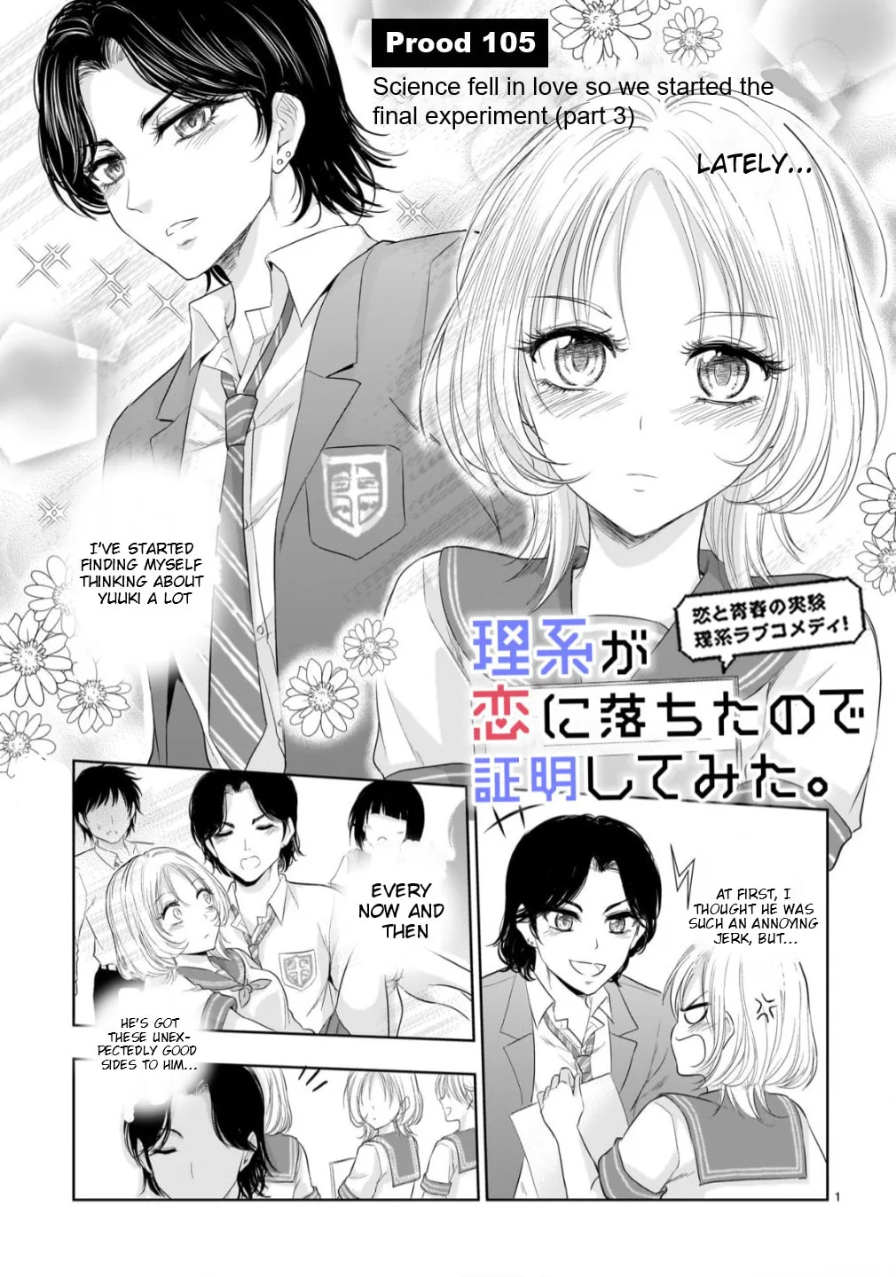 Rikei ga Koi ni Ochita no de Shoumei shitemita - Chapter 105 - Page 1