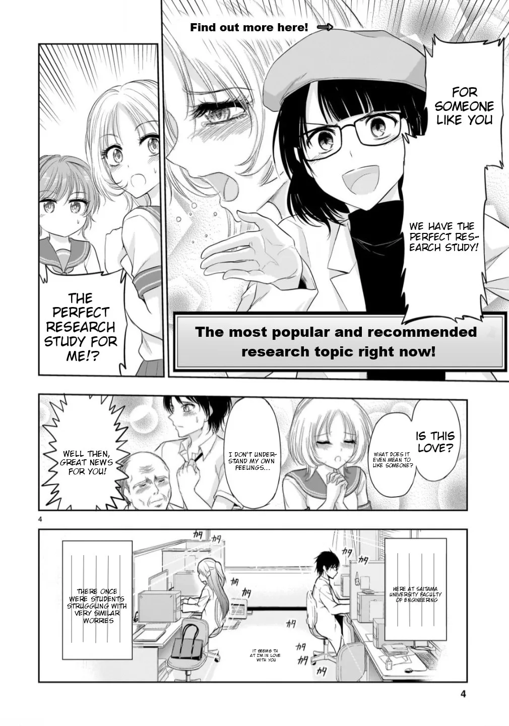Rikei ga Koi ni Ochita no de Shoumei shitemita - Chapter 105 - Page 4