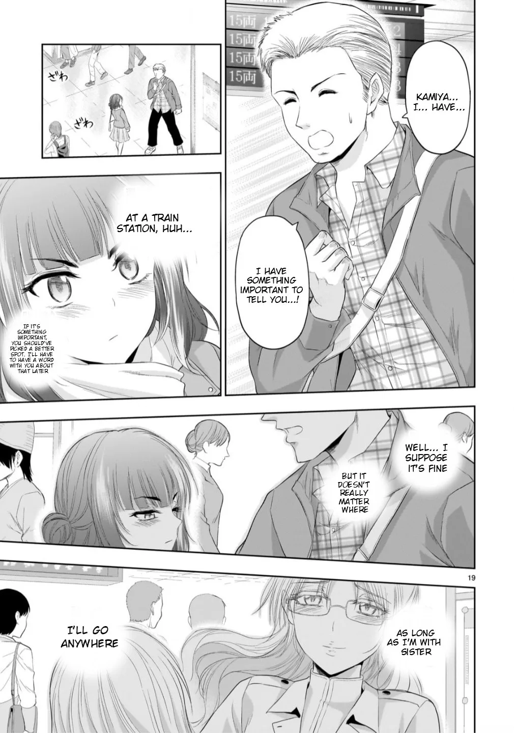 Rikei ga Koi ni Ochita no de Shoumei shitemita - Chapter 105 - Page 17