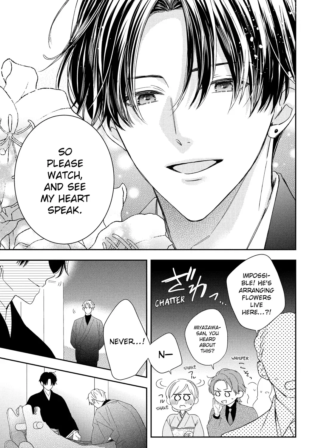 Hana to Kuchizuke - Chapter 38 - Page 66