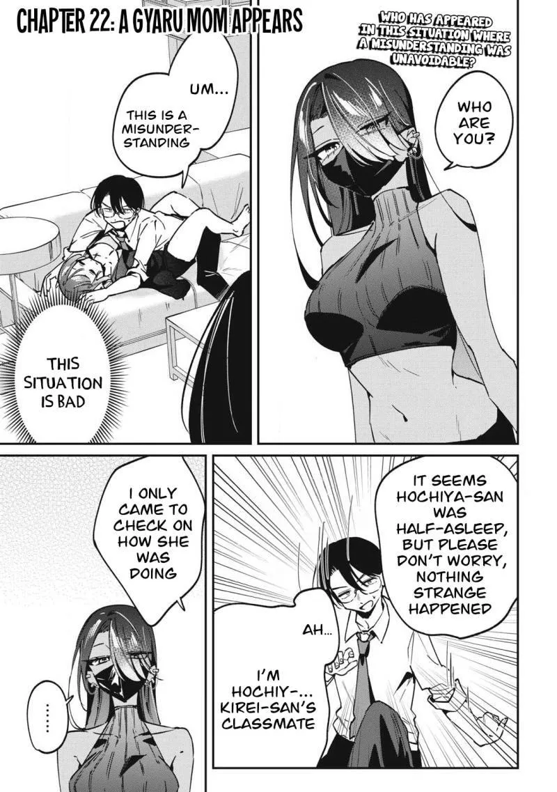 Hochiya-san is a Handful - Chapter 22 - Page 1