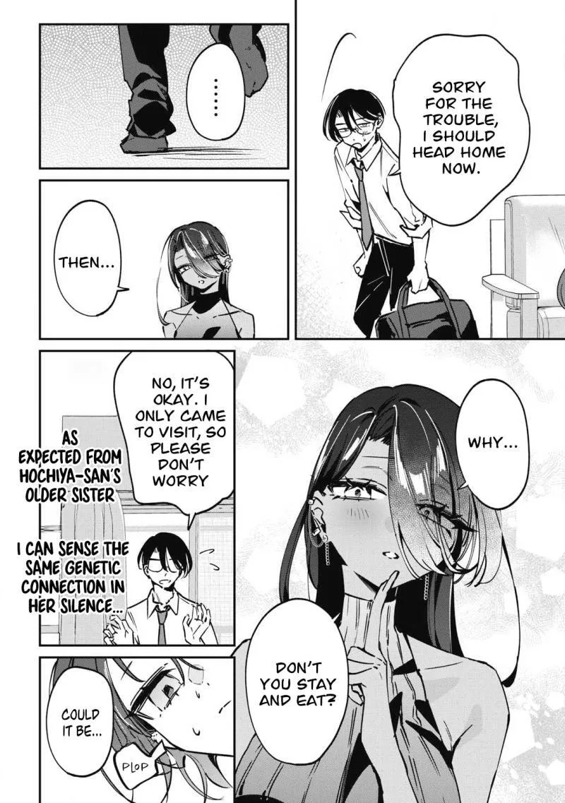 Hochiya-san is a Handful - Chapter 22 - Page 5