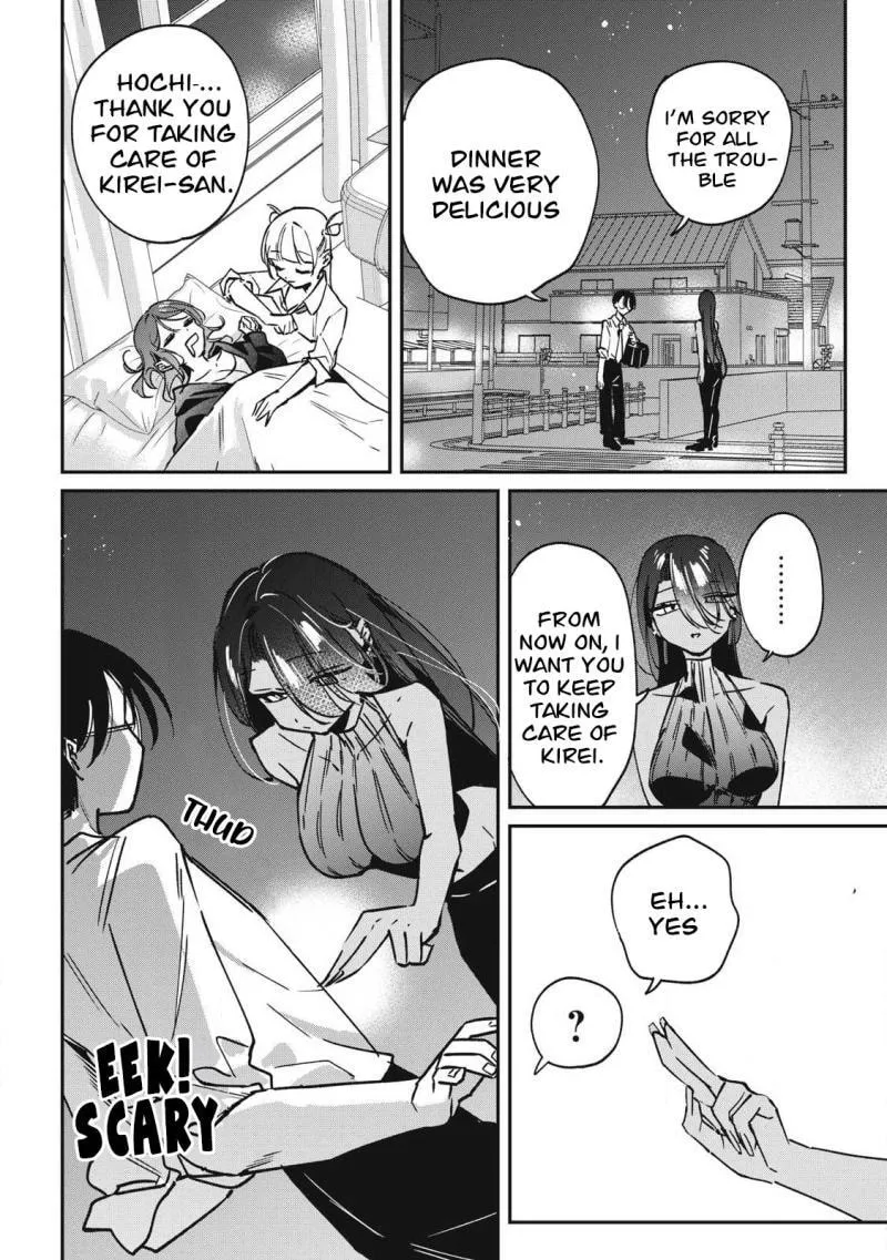 Hochiya-san is a Handful - Chapter 22 - Page 14