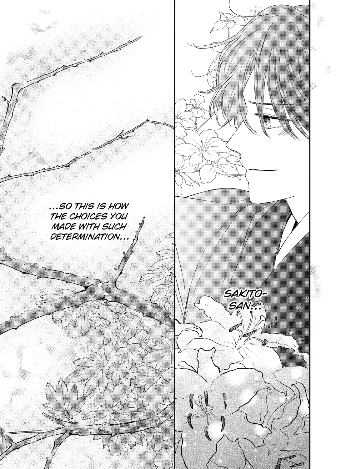 Hana to Kuchizuke - Chapter 38 - Page 78
