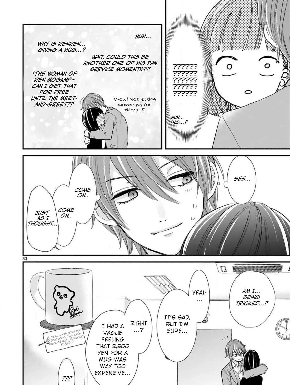 My Idol Came to My House! - Chapter 13 - Page 19