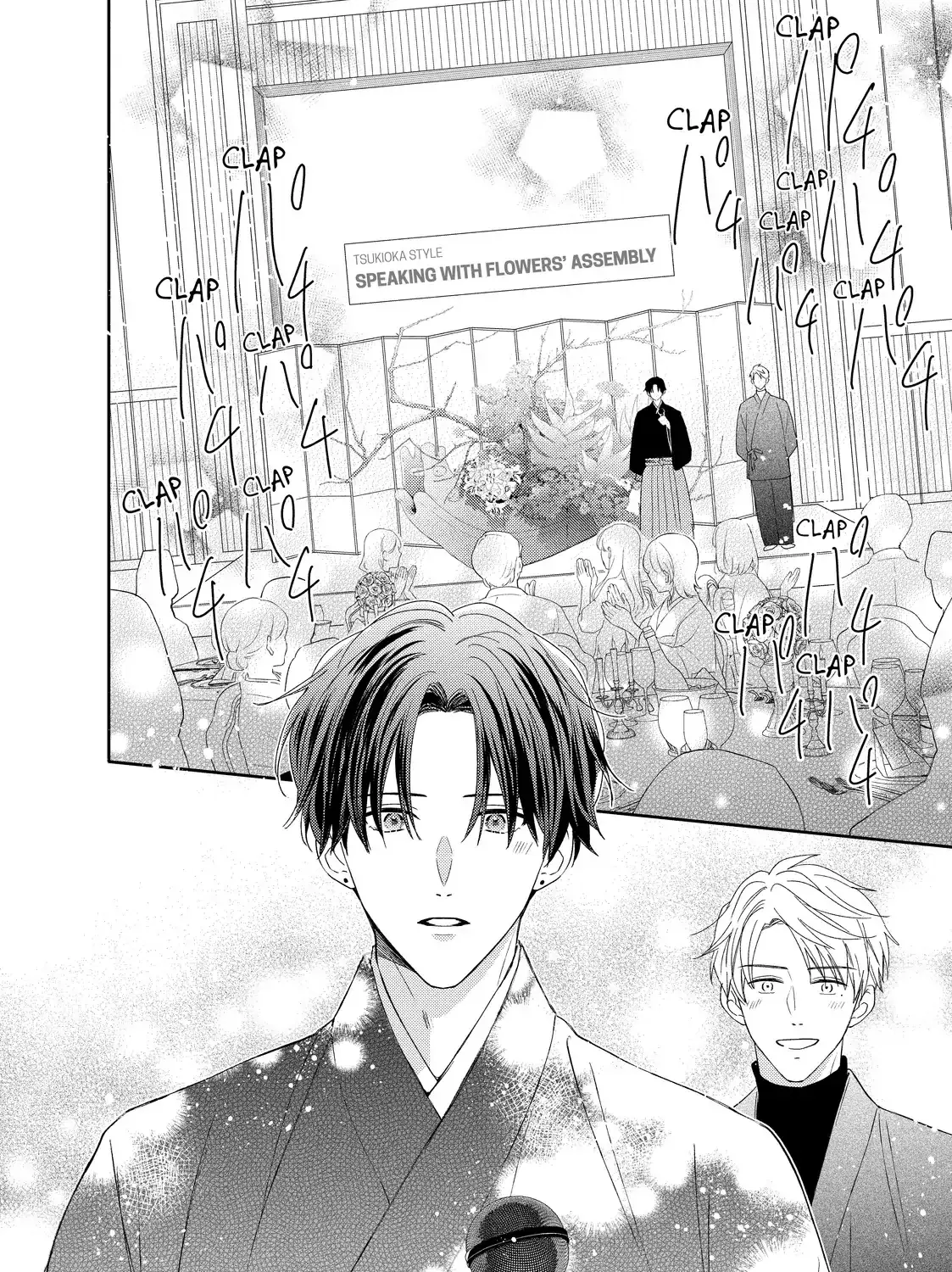 Hana to Kuchizuke - Chapter 38 - Page 85
