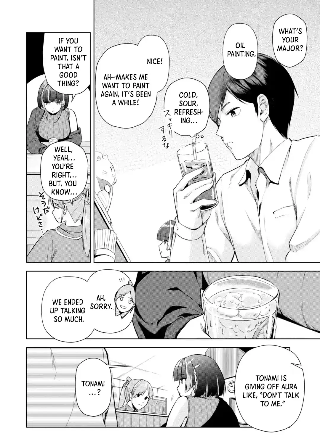 The Story of the Cool, Downer-type University Girl Beside Me at the Standing Bar - Chapter 1 - Page 27