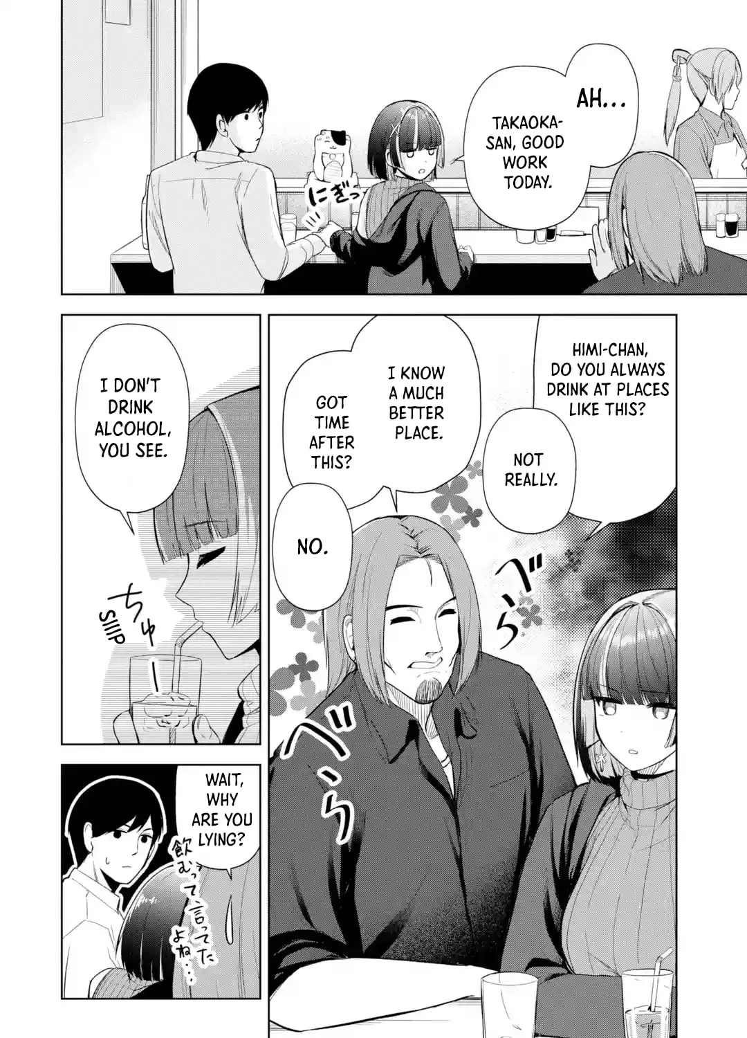 The Story of the Cool, Downer-type University Girl Beside Me at the Standing Bar - Chapter 1 - Page 48