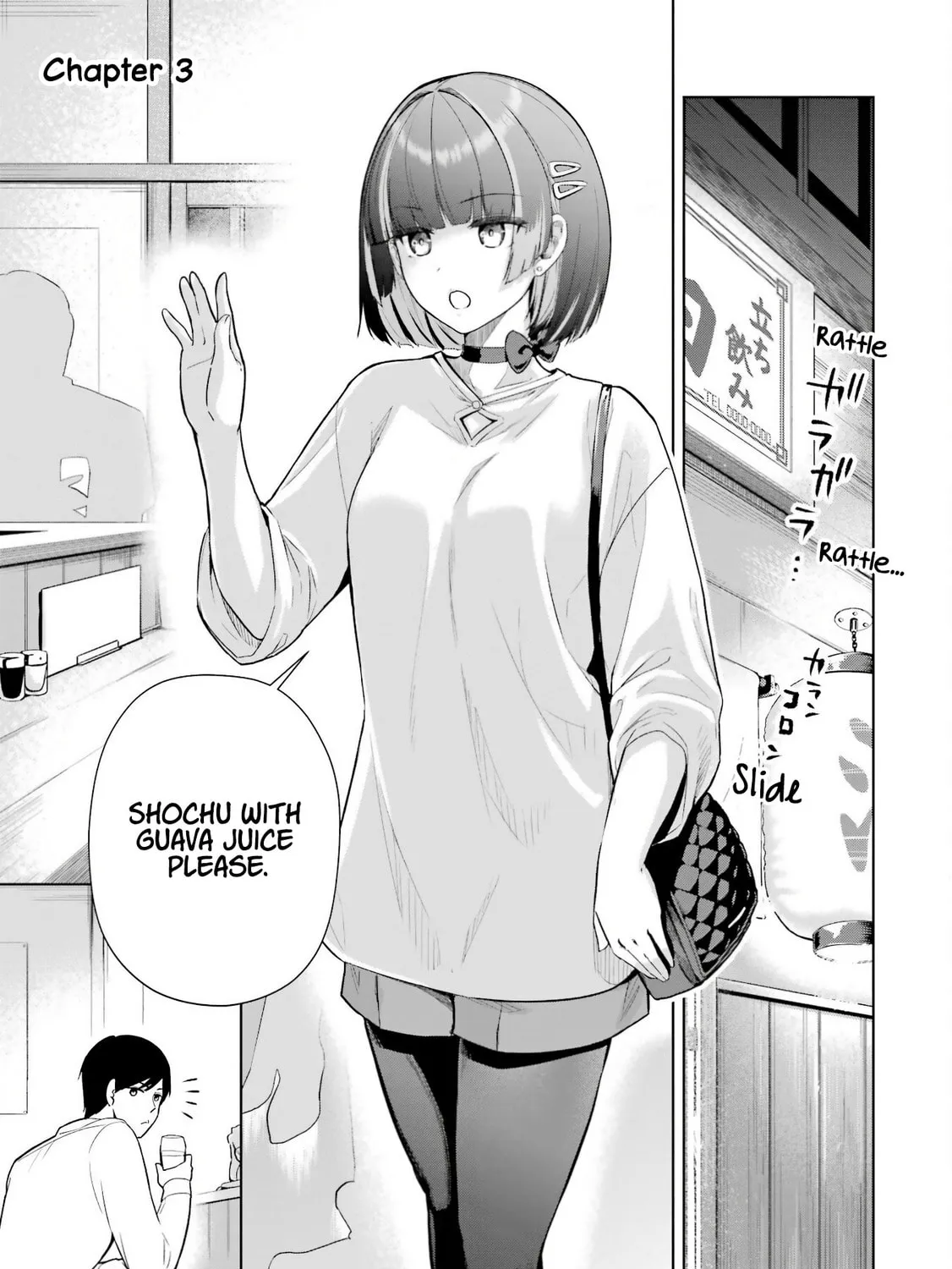 The Story of the Cool, Downer-type University Girl Beside Me at the Standing Bar - Chapter 3 - Page 3
