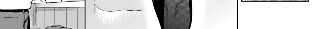 The Story of the Cool, Downer-type University Girl Beside Me at the Standing Bar - Chapter 3 - Page 4