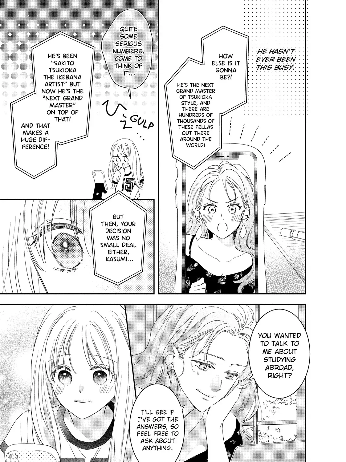 Hana to Kuchizuke - Chapter 39 - Page 9
