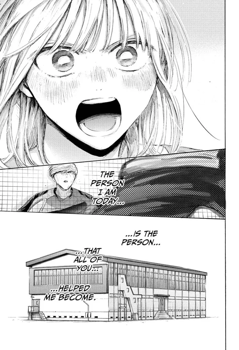 Blue Box - Chapter 245 - Page 17