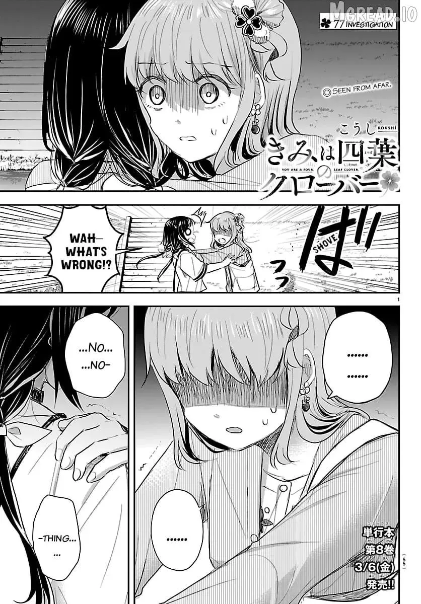 Kimi wa Yotsuba no Clover - Chapter 77 - Page 1