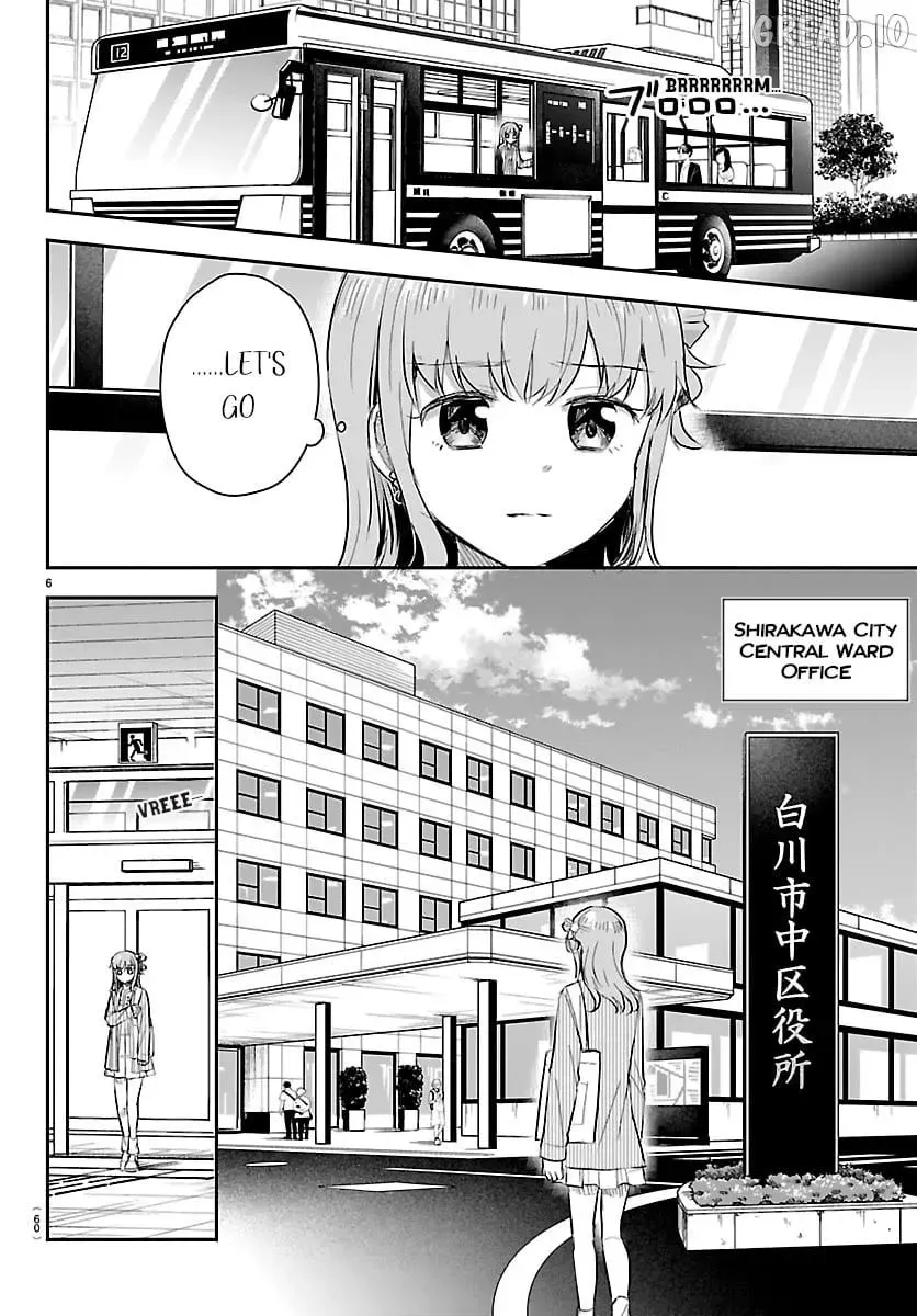 Kimi wa Yotsuba no Clover - Chapter 77 - Page 6