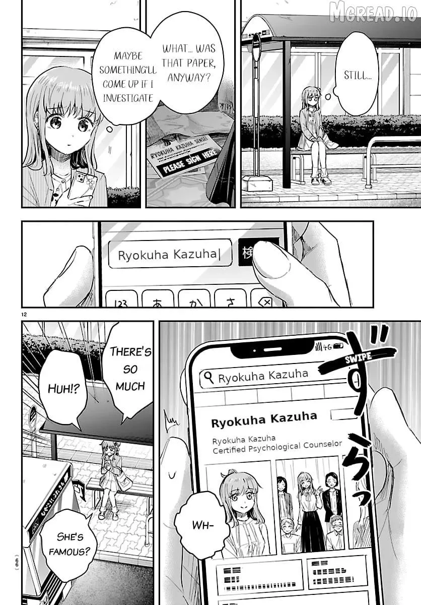 Kimi wa Yotsuba no Clover - Chapter 77 - Page 12