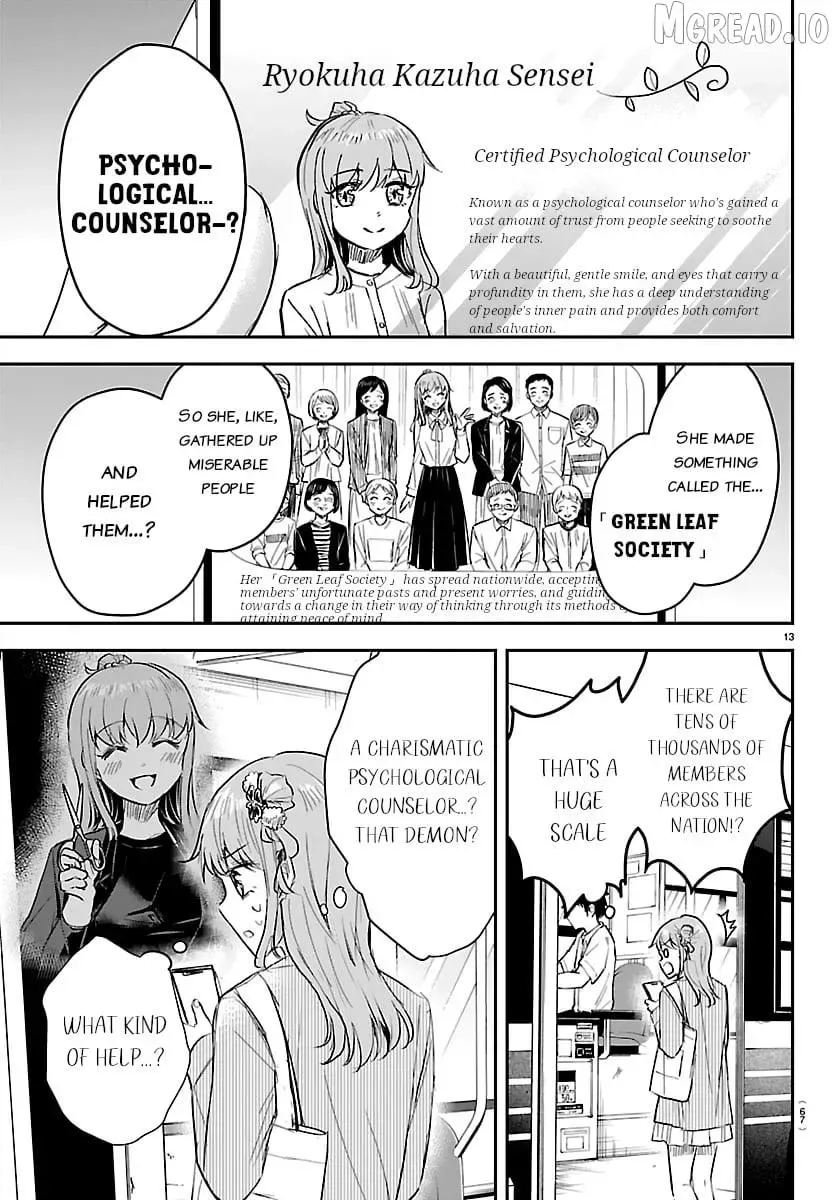 Kimi wa Yotsuba no Clover - Chapter 77 - Page 13