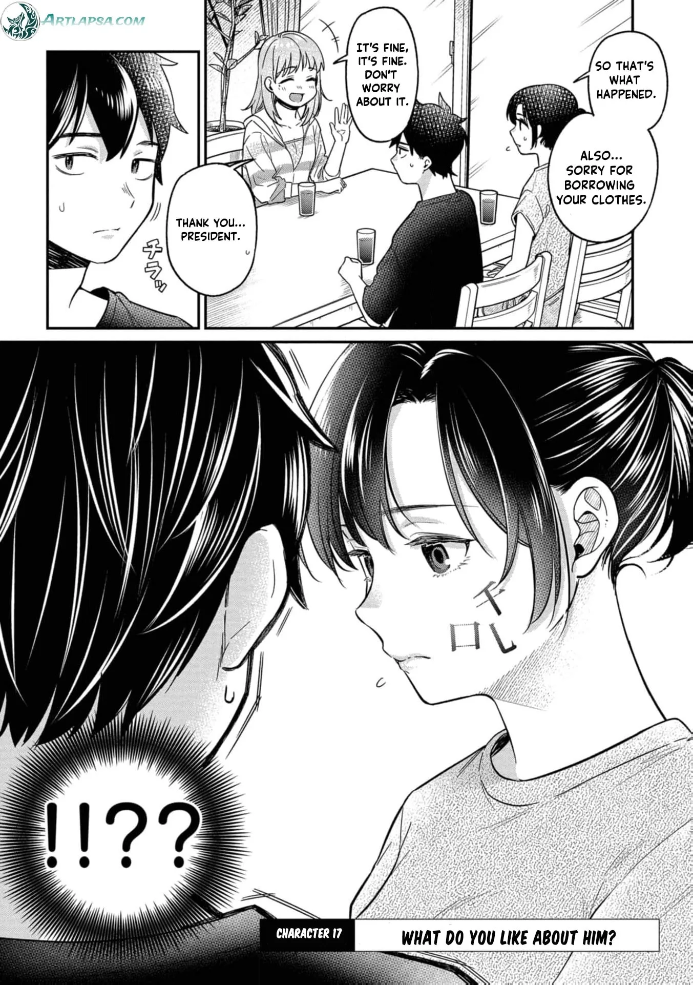 Kimi no Kokoro wo Kanjitai - Chapter 17 - Page 4