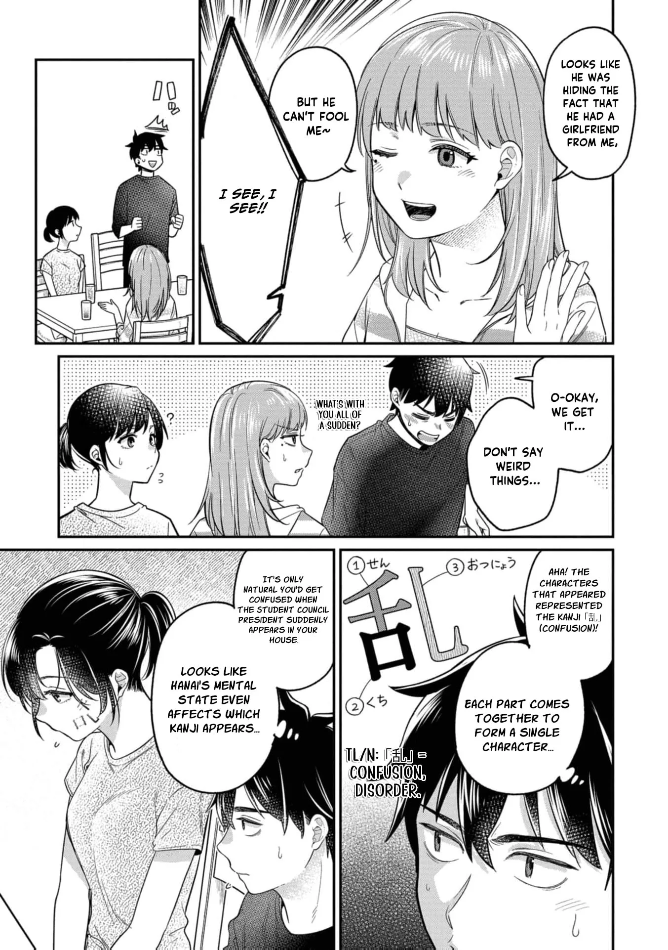 Kimi no Kokoro wo Kanjitai - Chapter 17 - Page 7