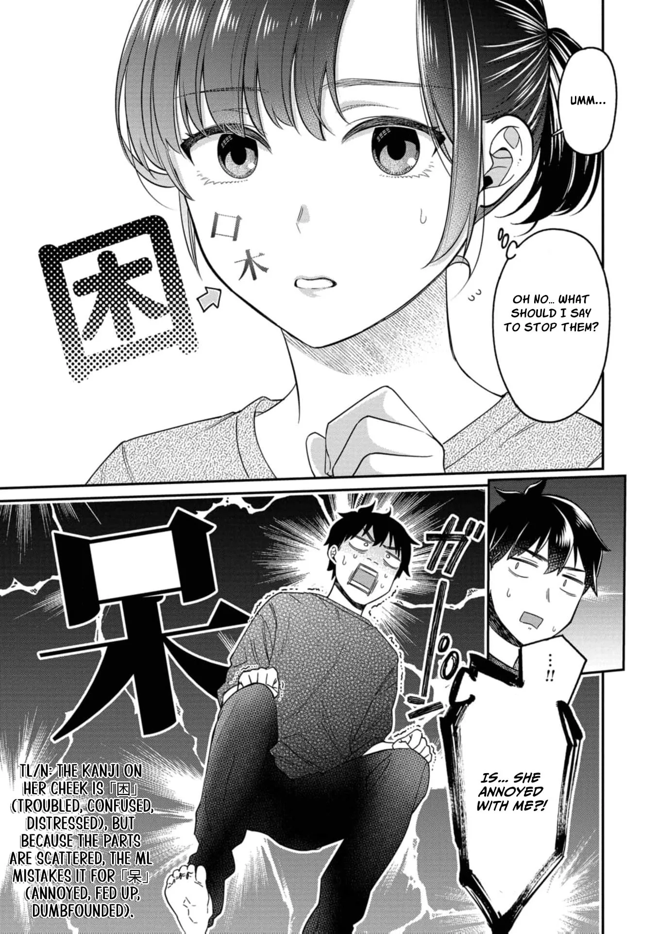 Kimi no Kokoro wo Kanjitai - Chapter 17 - Page 9