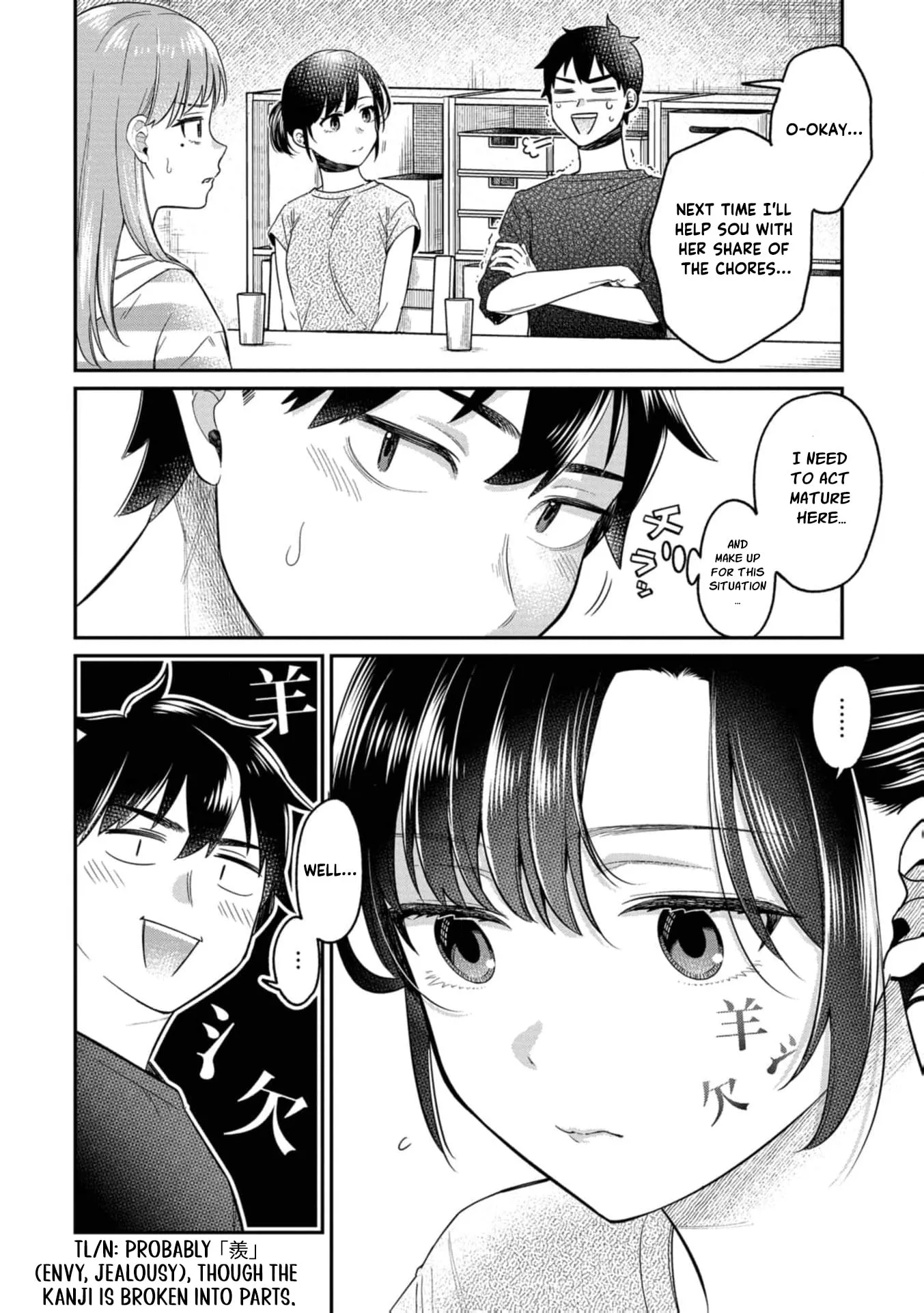 Kimi no Kokoro wo Kanjitai - Chapter 17 - Page 10