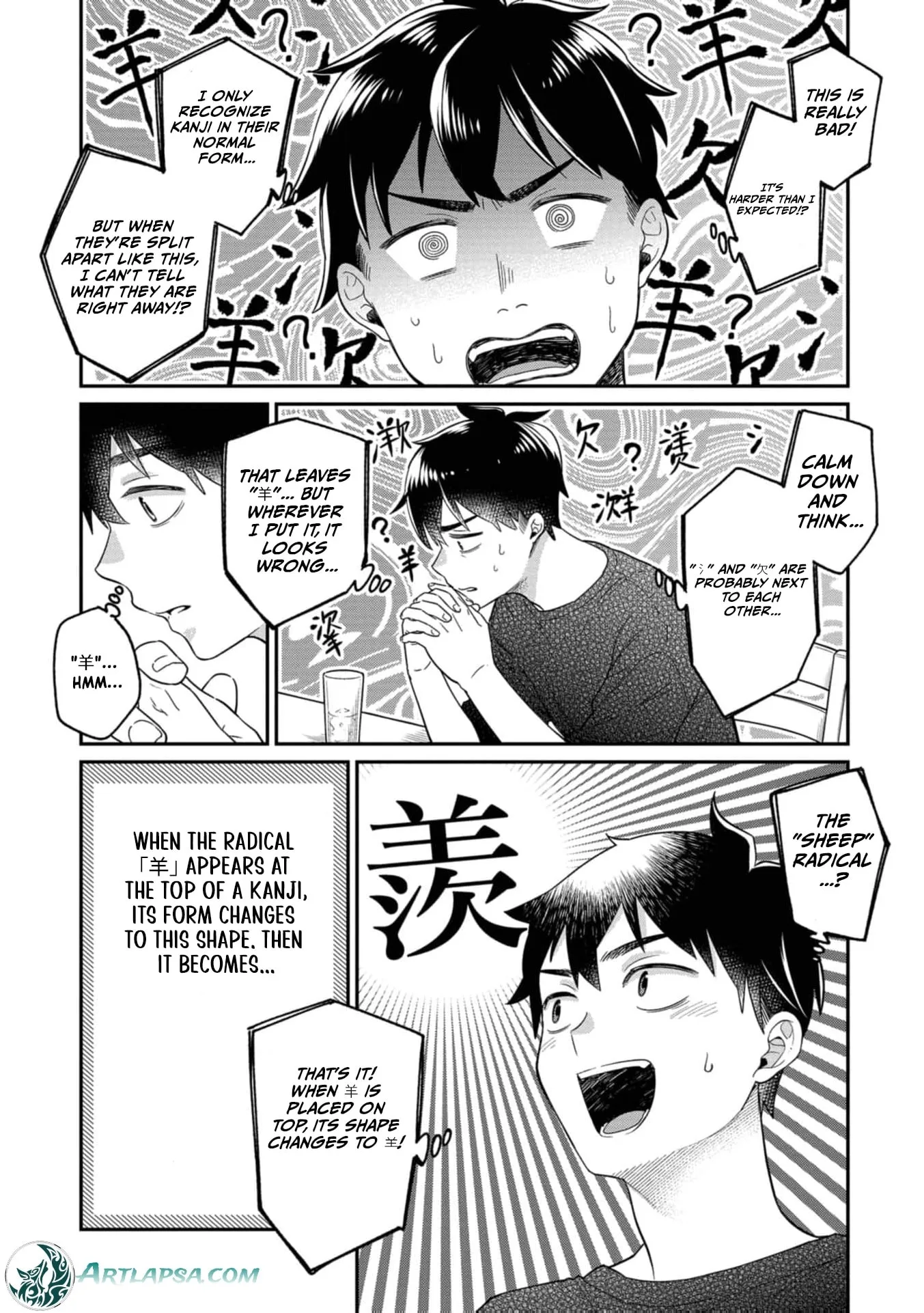 Kimi no Kokoro wo Kanjitai - Chapter 17 - Page 11