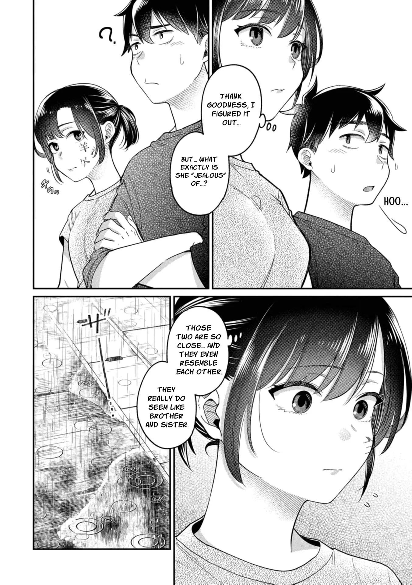 Kimi no Kokoro wo Kanjitai - Chapter 17 - Page 12