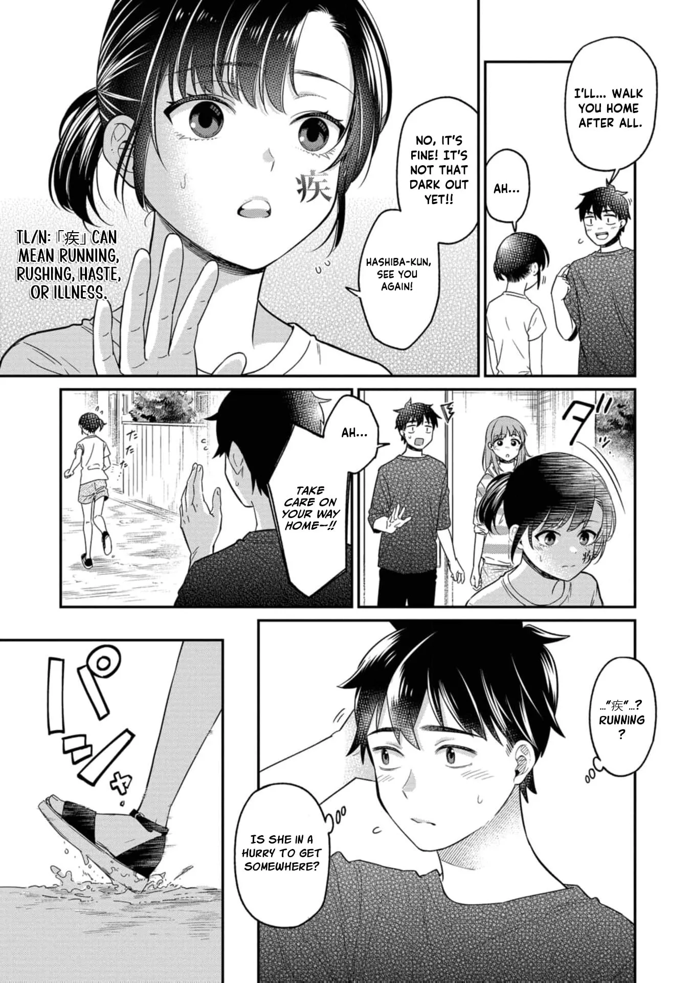 Kimi no Kokoro wo Kanjitai - Chapter 17 - Page 19