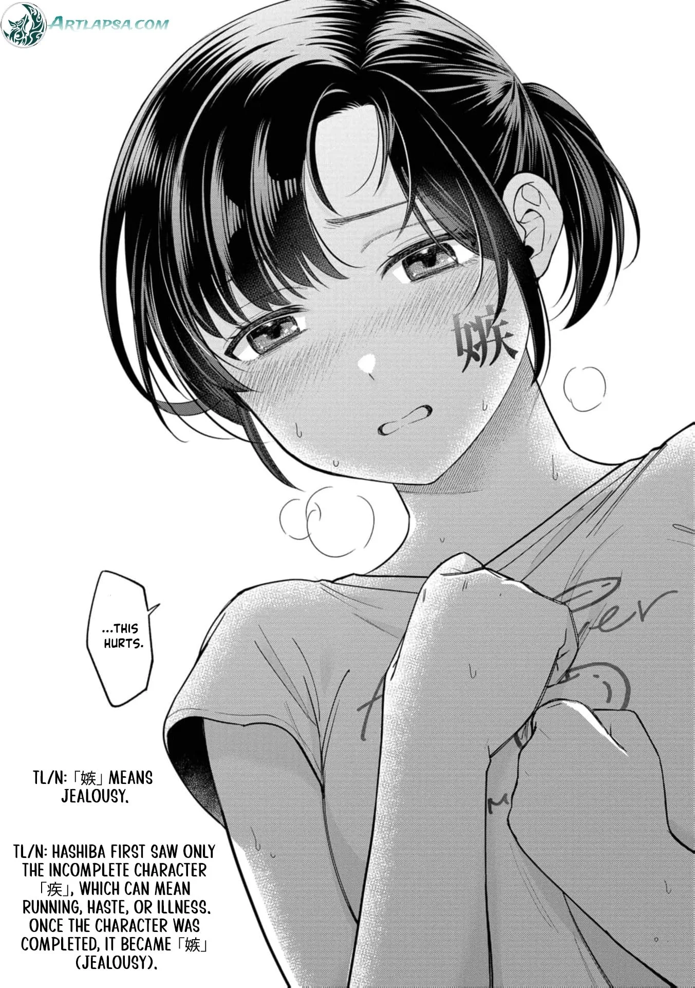 Kimi no Kokoro wo Kanjitai - Chapter 17 - Page 22